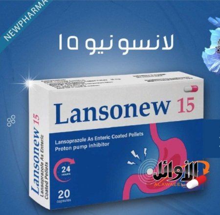 15 ملغ